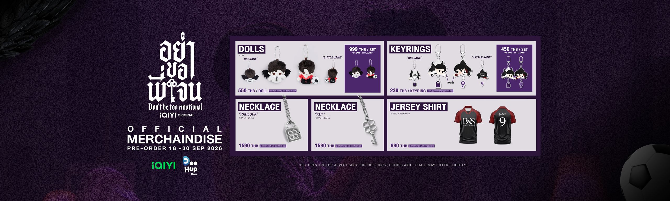 ���Ң;��ਹ Don't be too emotional - Official Merchandise Pre-order 18-30 Sep 2026